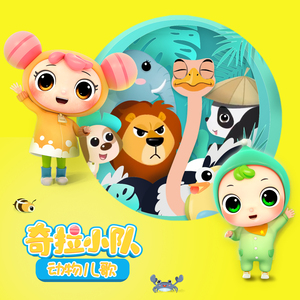 苏晴忘穿内裤坐公交车被揉到视频
